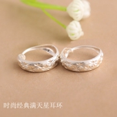 999纯银耳环满天星耳包复古银耳圈耳夹足银小耳环防过敏银饰礼物