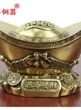 黄铜元宝摆件开业礼品