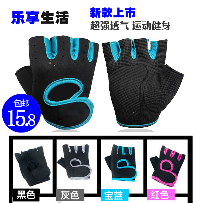 Protection sport - Ref 584960 Image 47
