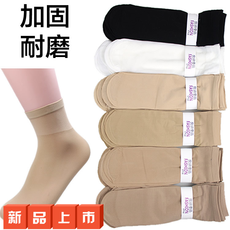 Chaussettes - collants ARTRIX - Ref 770950 Image 1