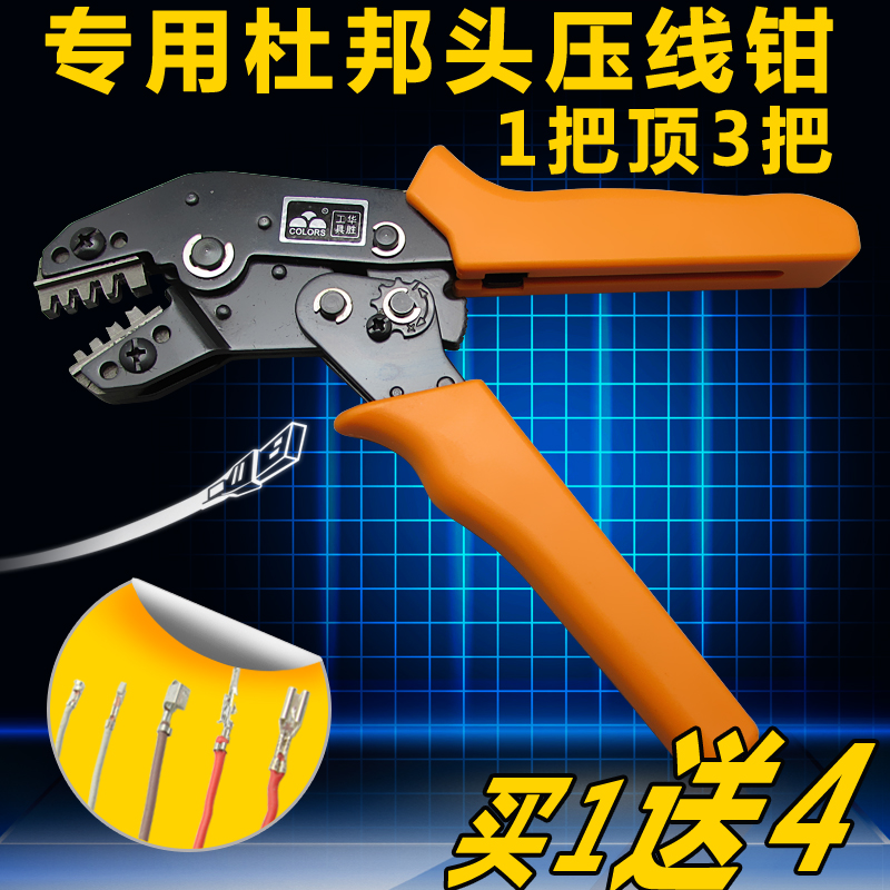 клеммы sn28b. 5. Sm c3. автоакустика aria bzx-65. электро обжимные пассатижи.