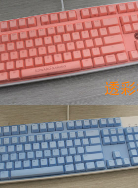 适用于达尔优 DK300合金版 DK87 104键 87键 游戏机械键盘保护防尘贴膜