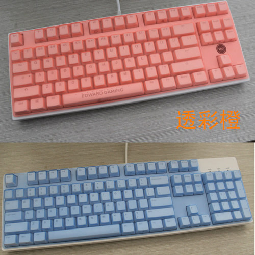 键盘保护 历久如新 防尘可水洗 拍二送一