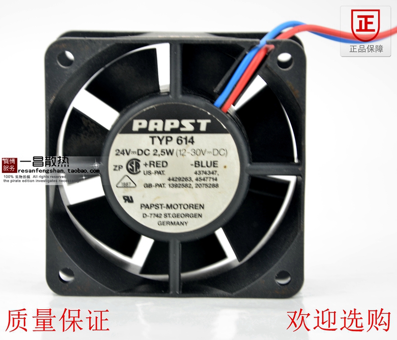 TYP 614N 24VDC 2.5W 原装正品德国PAPST 60*60*25MM 轴流风扇