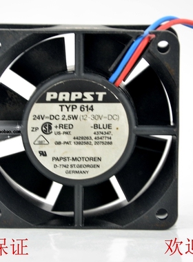 TYP 614N 24VDC 2.5W 原装正品德国PAPST 60*60*25MM 轴流风扇