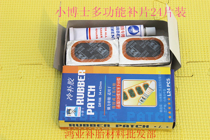 Kit de réparation vélo - Ref 2316613 Image 1