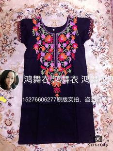 印度进口旁遮比 绣花