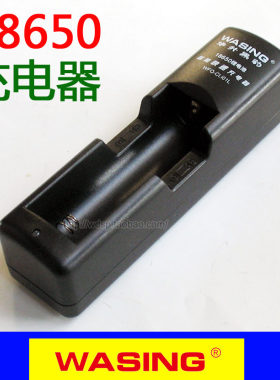 华升黑豹锂电池智能快速充电器