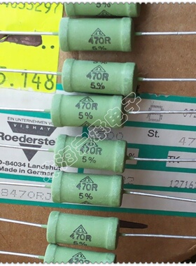 进口德国 470R 5W VISHAY/Draloric WK8 470欧 金属氧化膜电阻器