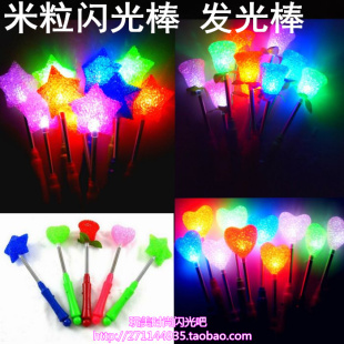 情人节五角星弹簧闪光棒 发光玫瑰花灯爱心 米粒棒儿童发光玩具