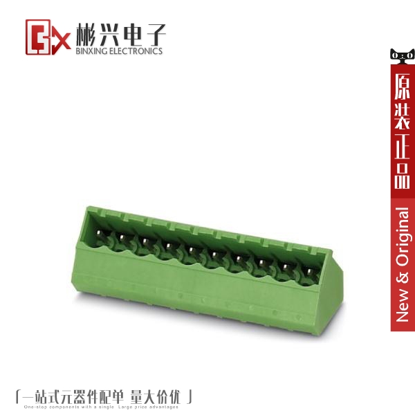 Accessoire USB - Ref 450765 Image 1