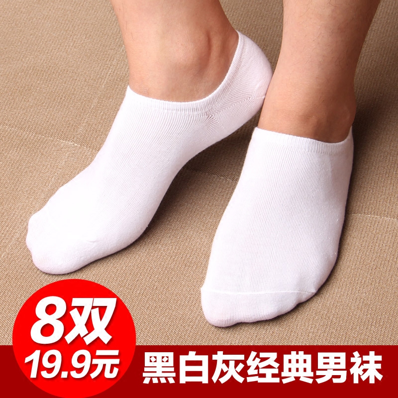 Chaussettes - collants simple - Ref 754331 Image 1