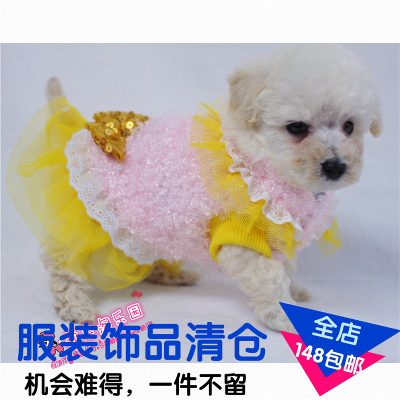 靓宠淘 秋冬加厚蕾丝蝴蝶结粉嫩公主裙 茶杯犬奶猫狗超小宠物服装