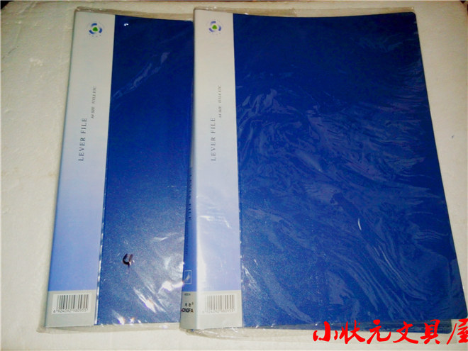 鸿发301a文件夹 a4 资料夹 单强力夹 公文夹 单夹文件夹 满包邮