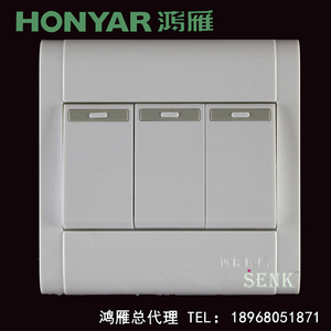 正品杭州鸿雁开关插座康居A86型三联单极 三开单控 A86K31-10BN