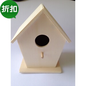 手工diy彩泥雪花泥轻土软陶捏塑鸟窝鸟屋模型原木美劳材料