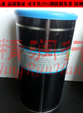 劳博抗Lubcon Turmsilon GL 320-G(RD29726)水龙头陶瓷阀芯润滑脂