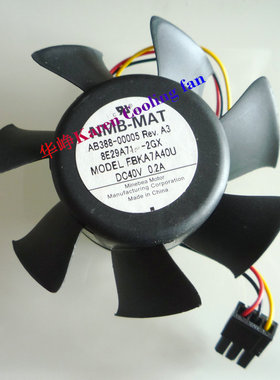 全新NMB FBKA7A40U AB388-00005 RX7620 RX8620 PX8420风扇