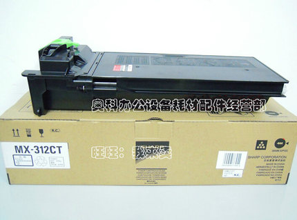 原装夏普MX-M261 M261N M311 M311N AR-2628L M3508U粉盒碳粉墨粉