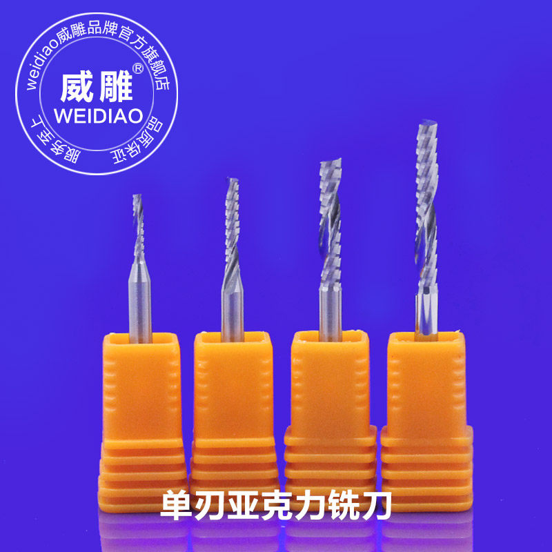 进口料单刃螺旋亚克力雕刻无毛刺图片