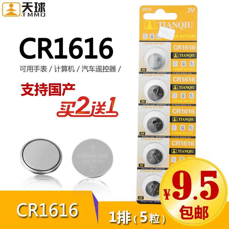 厂家直销 品质保障