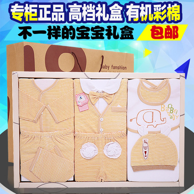 Coffret cadeau pour nouveau-né - Vêtements + Accessoires - Ref 1955894 Image 7