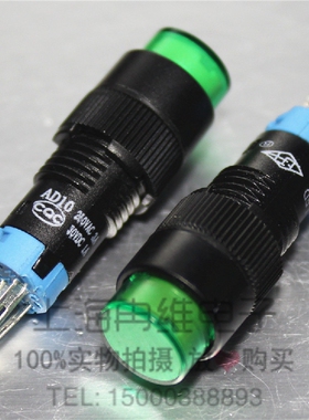 上开 上海永星圆形按钮开关AD10-111L带灯自锁 5脚 绿灯 6V