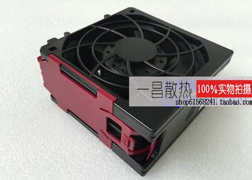 全新 HP ML350 Gen9 G9 风扇 780976-001 768954-001