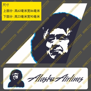 贴纸阿拉斯加航空民航标志个性双贴纸异形贴RIMOWA行李箱贴车贴B