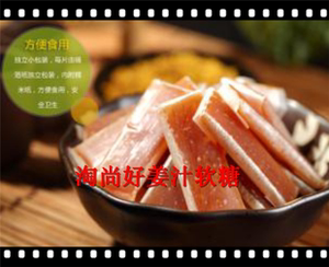 包邮潮州小吃姜汁软糖潮汕特产软糕广东美食姜糖办公室零食喜糖