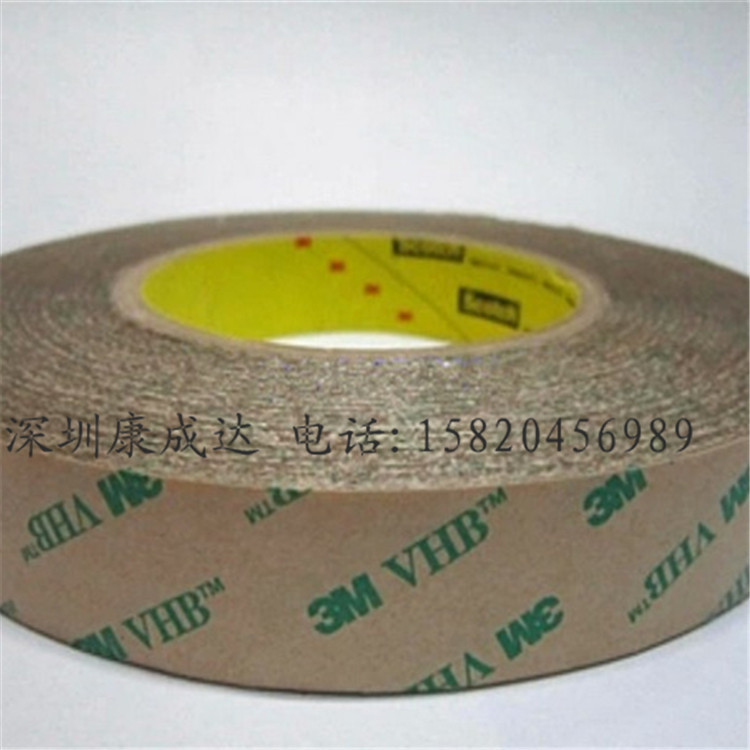 耐低温粘PET塑胶铭牌金属背胶3M