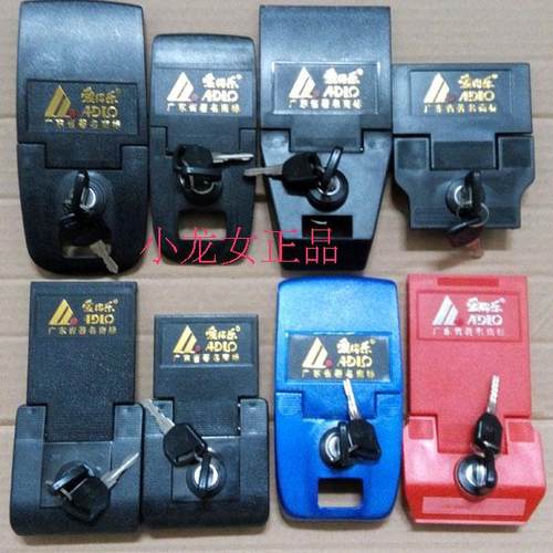 爱得乐配件锁板938a摩托车尾箱