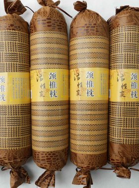 厂家直销 藤席枕竹炭凉席颈椎枕 藤席颈椎枕 夏凉保健枕夏凉枕