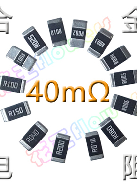 合金低阻40毫欧/2512 2W/40mR R040 40mΩ 0.040Ω/RLP25FEER040