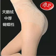 Chaussettes - collants 12345BUY - Ref 765117 Image 18