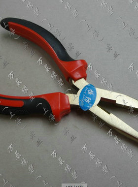 防爆尖嘴钳 防磁尖头钳  防爆防磁防火花 200mm 尖咀钳
