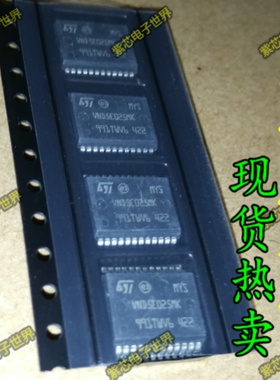 VND5E025MK 悦翔行车电脑板灯光控制芯片 全新原装 直拍