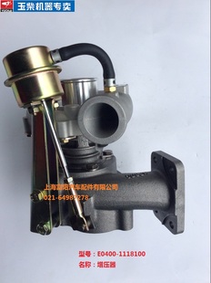 原装 1118100涡轮增压器客货车工程机械YC4E 玉柴4110发动机E0400