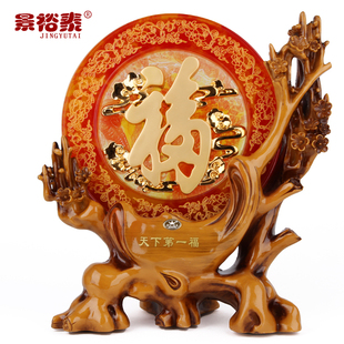 天下第一福摆件 乔迁新居礼品家居装饰品实用创意礼品客厅摆件