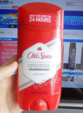 美国old spice 老牌帆船 男士长效止汗香体膏 original原味等 85g