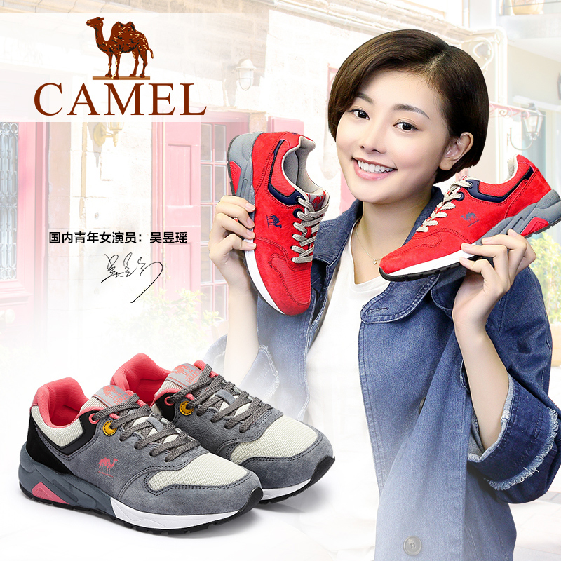 Chaussures de printemps jeunesse, vieux 18-40 ans,  CAMEL loisir - Ref 917215 Image 1