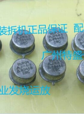 自家现货军工 BUF03FJ BUF03BJ BUF03AJ/883B升级BUF634P  BUF03