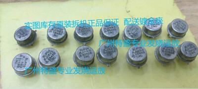 自家现货军工 BUF03FJ BUF03BJ BUF03AJ/883B升级BUF634P  BUF03