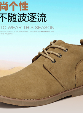 DOGEXI男靴子韩版休闲短靴潮流工装鞋真皮高帮沙漠靴马丁靴男