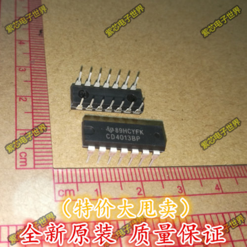 全新原装 CD4013BP CD4013 4013【直插封装】 正品热卖 直拍