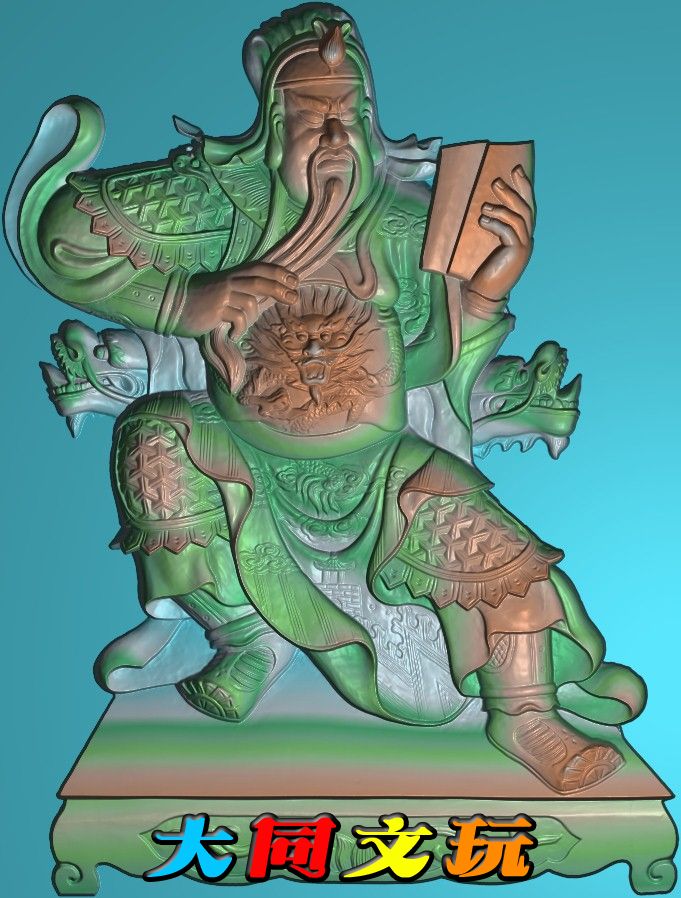 电脑雕刻图 精雕图 浮雕图 灰度图 JDP BMP 扫描图关公-2