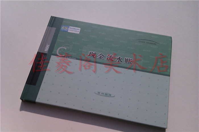 包邮正品 莱特RiGht 6502 现金流水账 154×210mm 55页 25K　账本