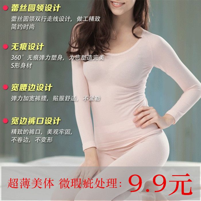 Body en coton - Ref 659839 Image 1