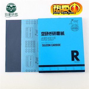 乳胶砂皮狮球高档汽车油漆精密打磨抛光耐水砂纸2500#-5000#