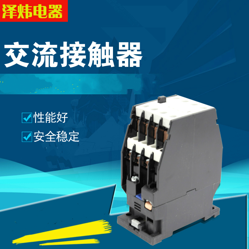 原装正品西门子3TB41 22-OX 22-0X交流接触器380V220V110V24V